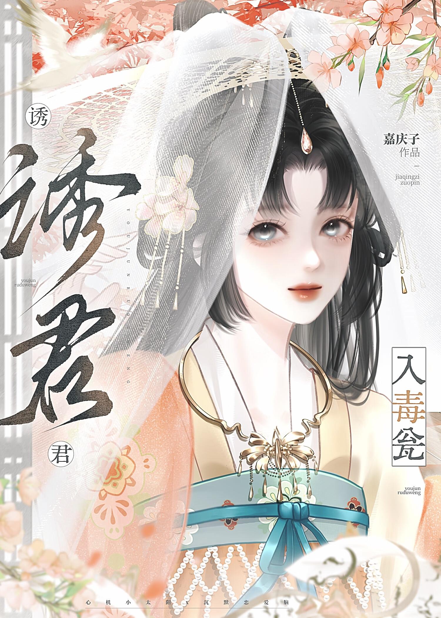 穿成年代文里的绿茶知青TXT