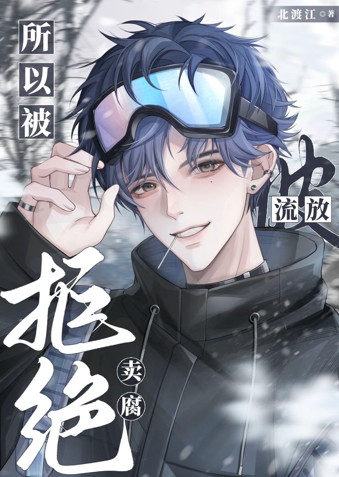 类似穿成年代文里的绿茶知青