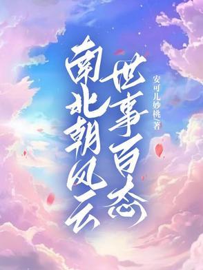 穿成年代文里的绿茶知青全文免费阅读