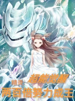 顶流助理是条龙曲禾是什么
