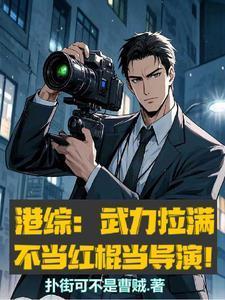 与皇叔全文免费无弹窗