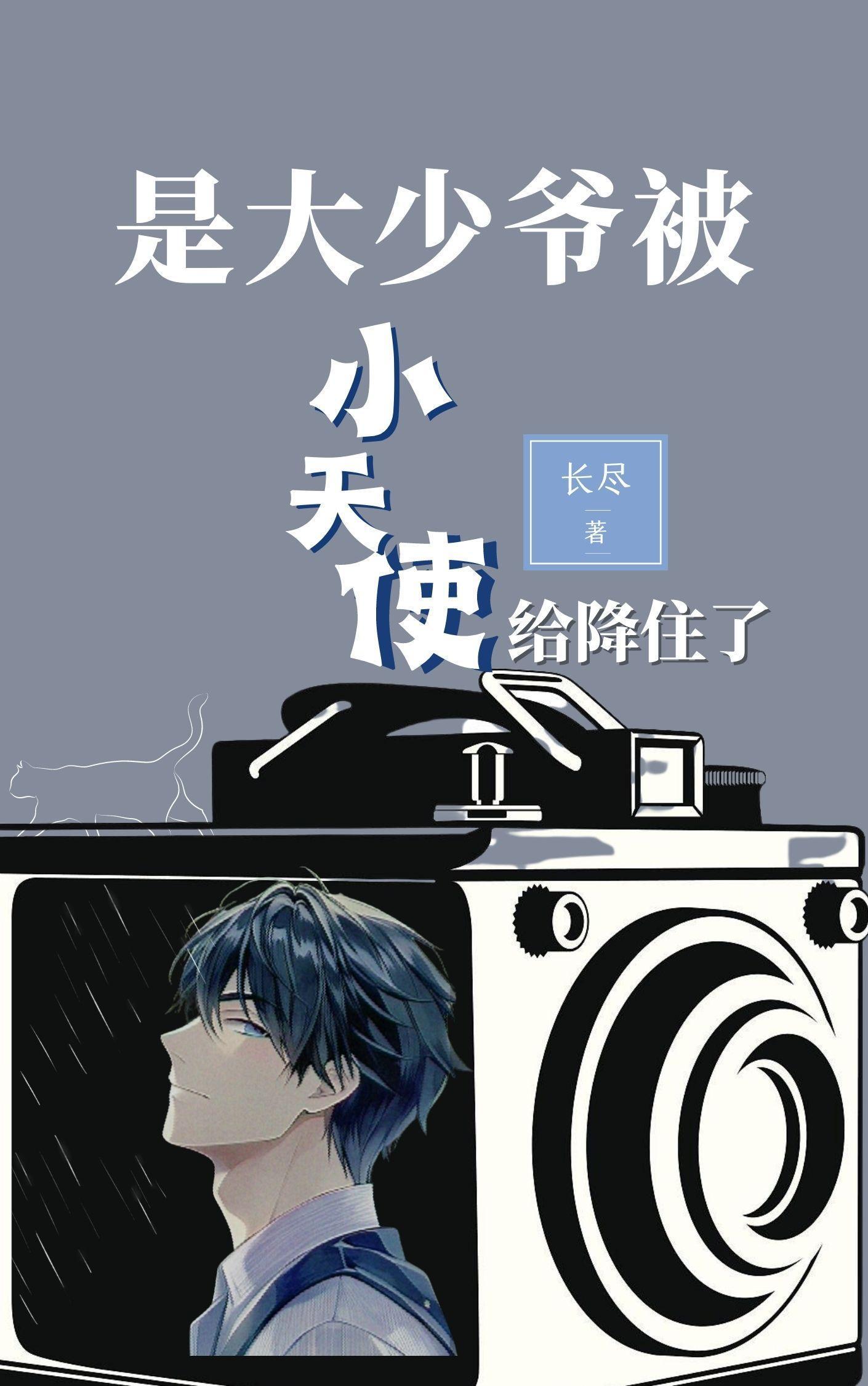 与皇叔TXT