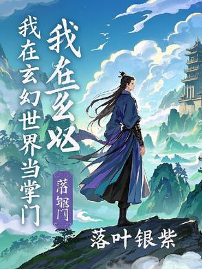 重生七零修真女知青