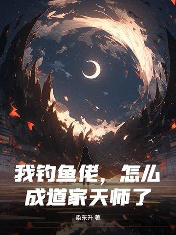 七零修真女知青免费阅读