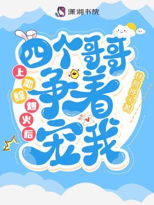 七零修真女知青[穿书