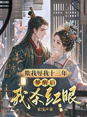 伽利略的苦恼读后感