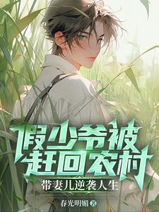 娇女在七零全文免费