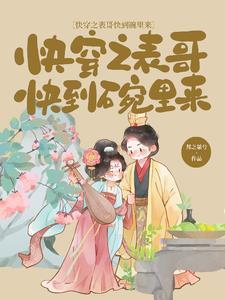 名侦探的咒缚经典语录