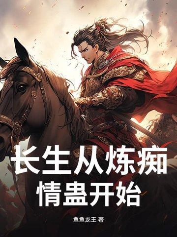 佛系男团真的不想爆红by牧七柚