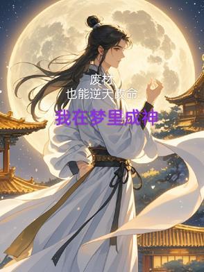 神权天赋