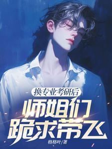 第一魔法师笔趣阁