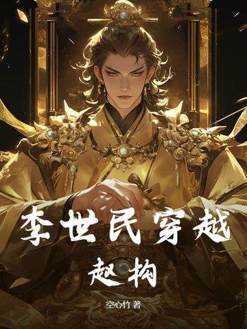 第一魔法师 夜·水寒