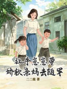 第一魔法师漫画在线看