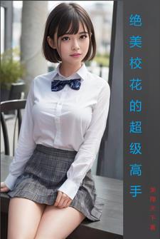 第一魔法师是谁