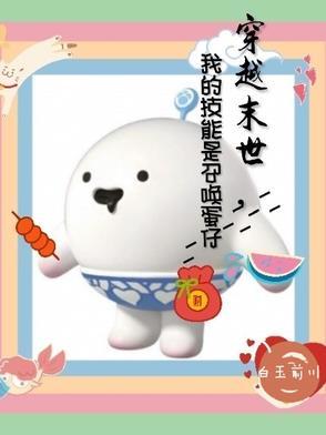峡谷之巅排名实时查询