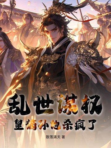 我妈她才三岁半笔趣阁