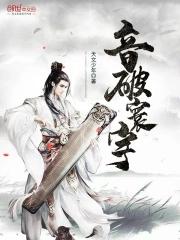 我妈她才三岁半糖火火