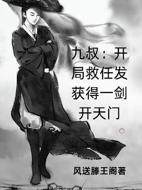 我妈她才三岁半免费阅读