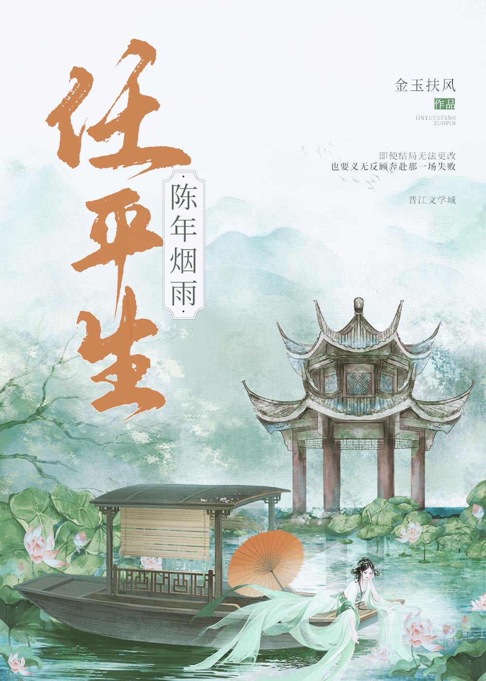 湖上闲思录读后感