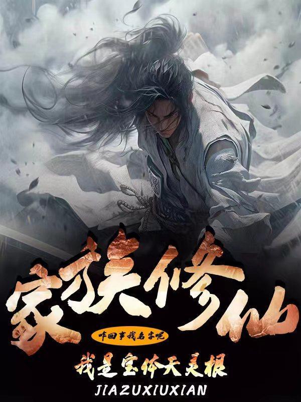 湖上闲思录摘抄