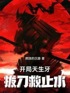 征服女神就变强