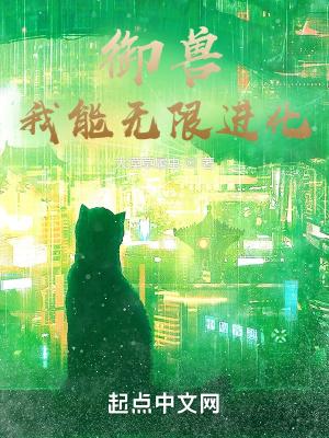 我在北宋国子监那些年剧透