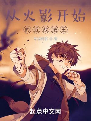 极品公爵百度百科