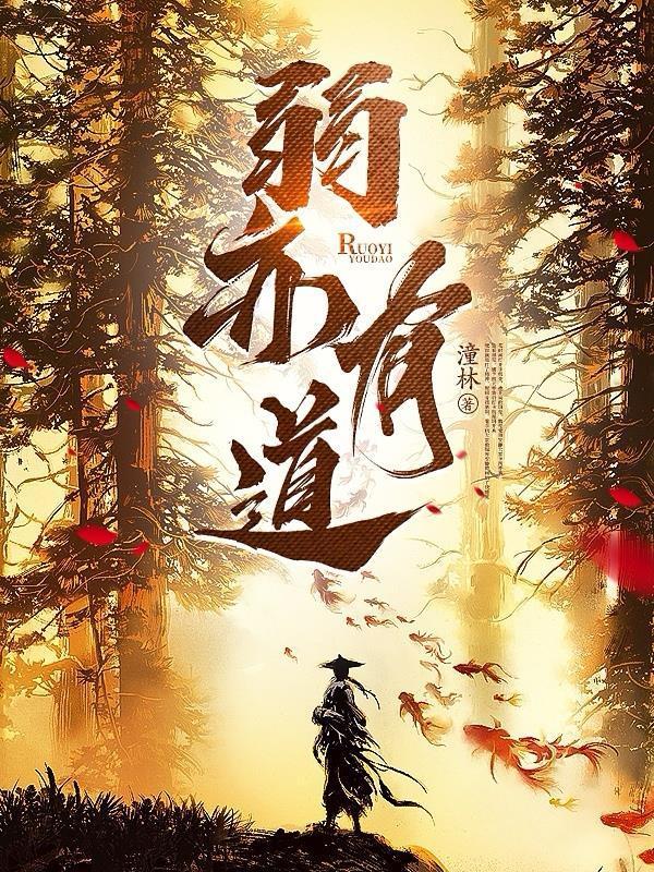 女alpha的偏执男O讲了什么