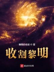 女alpha的偏执男O 笔趣阁