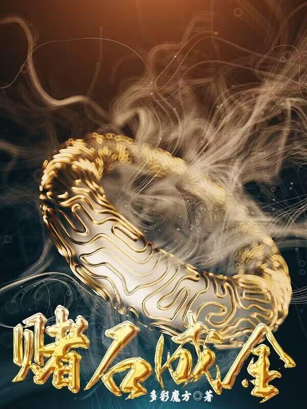 女alpha的偏执男omega