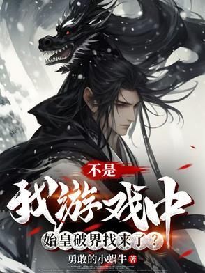 女alpha的偏执男o有周边吗