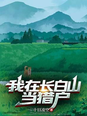 女alpha的偏执男o在哪里看