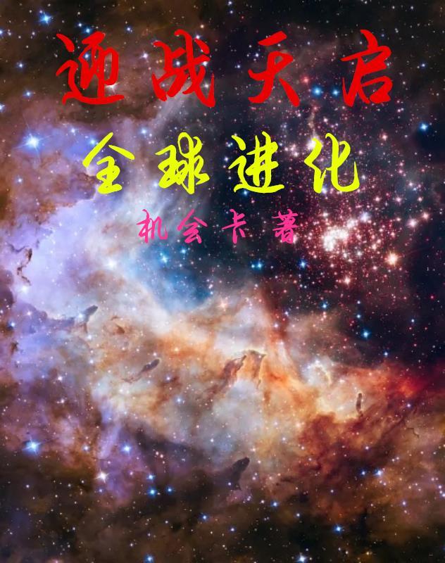 天高任鸟飞