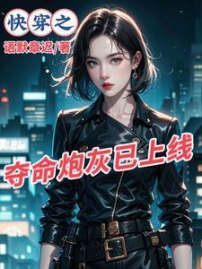 海阔凭鱼跃!下联是什么