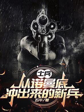意外标记了顶流alpha后