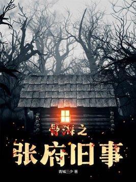我具现了仙剑世界百度百科