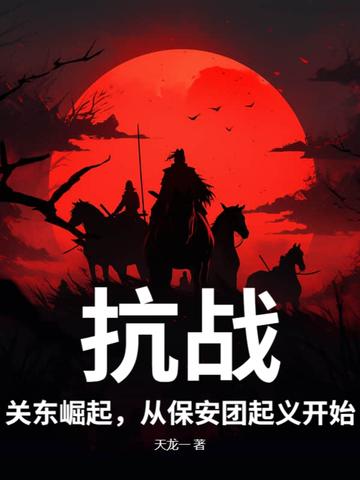 我具现了仙剑世界几个女主