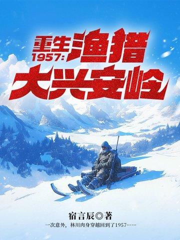 保持沉默电影剧情介绍