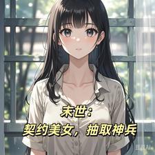 保持沉默电影免费完整版