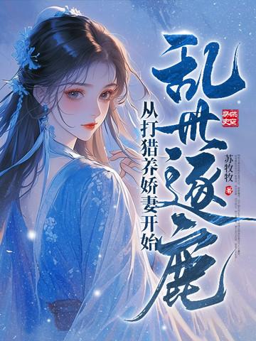 保持沉默电影演员表