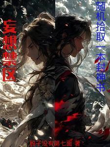 和电竞男神相亲后晋江