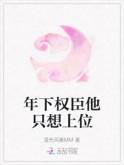 我当动物那些年-灵狐舞玉_读趣