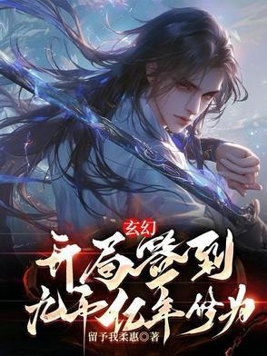 我当动物那些年txt