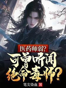 魂者大陆生存