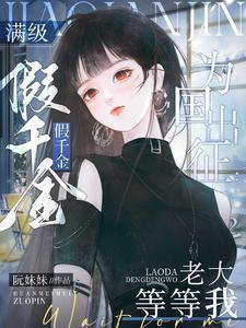 逆天修仙录