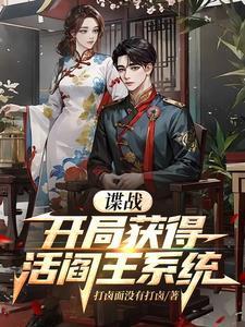 逆天修仙录完结破解版2023清软