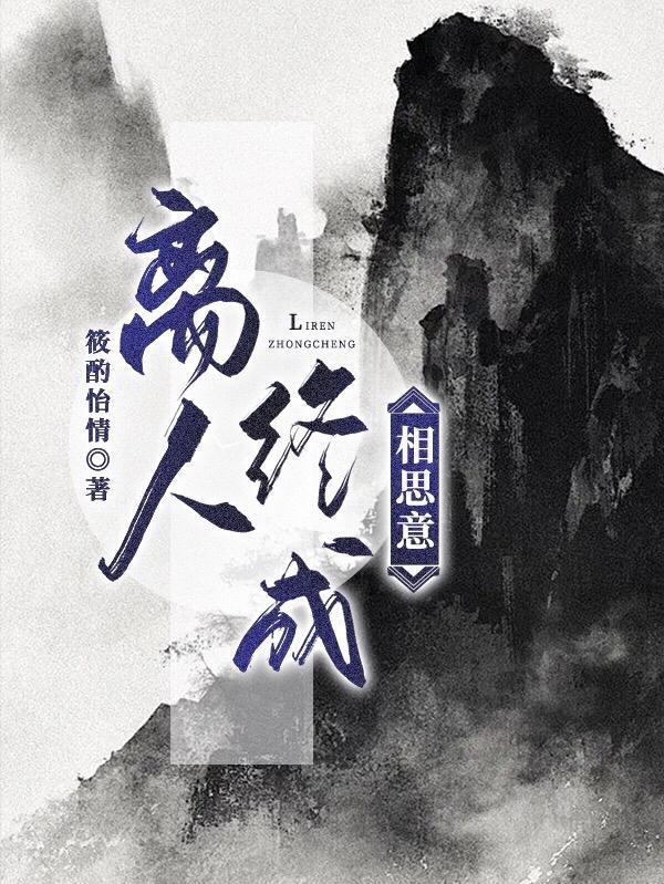 都市之逆天修仙