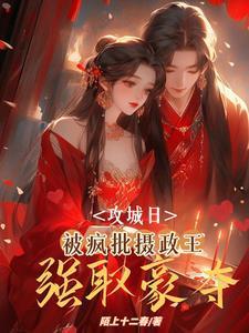 斩邪杀鬼录
