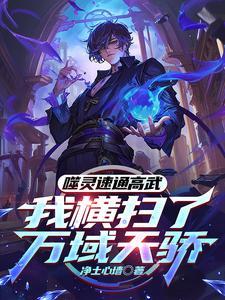 白月光靠修罗场成为人气第一免费阅读