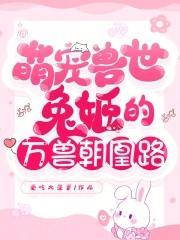 求合作(探案)TXT